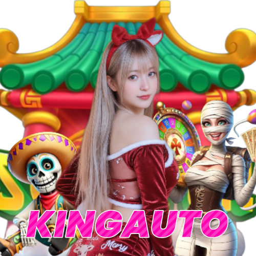 kingauto สล็อต